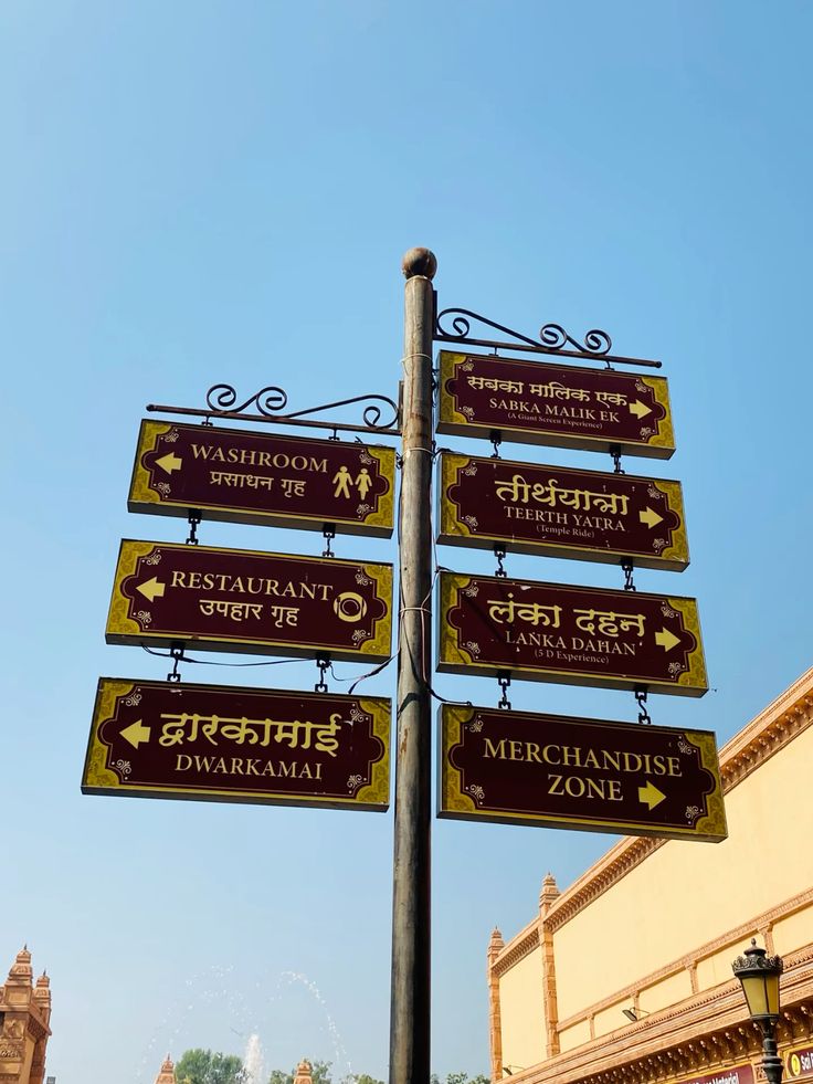 Mumbai to Shirdi Cab Service
